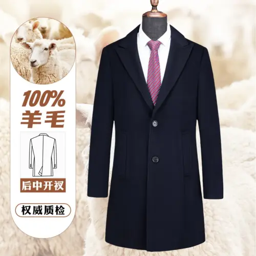 长款/短款 大衣