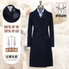 长款/短款 大衣
