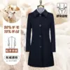 长款/短款 大衣